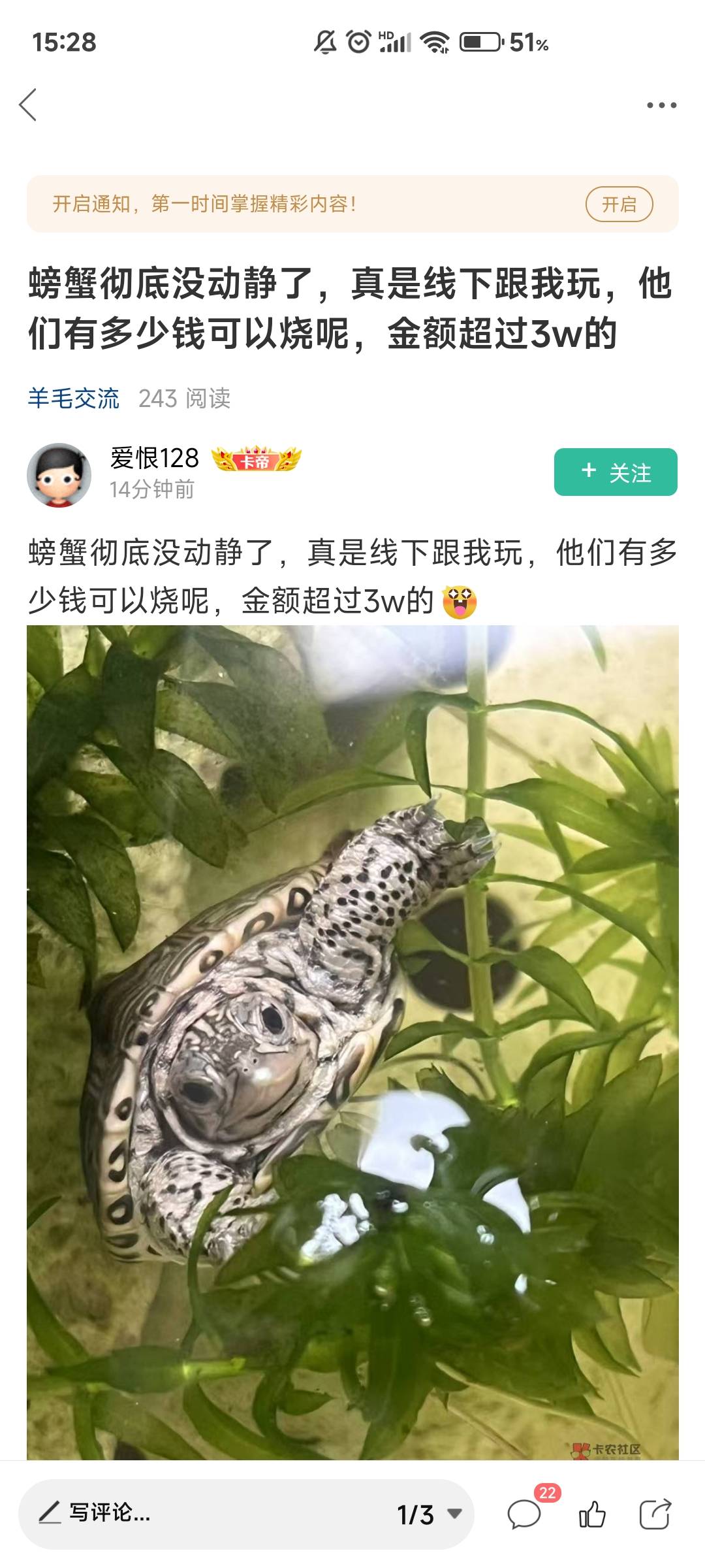 有趣的老哥，硬刚螃蟹，我先关注了，看他以后会不会出现在螃蟹的直播里

40 / 作者:morgan / 