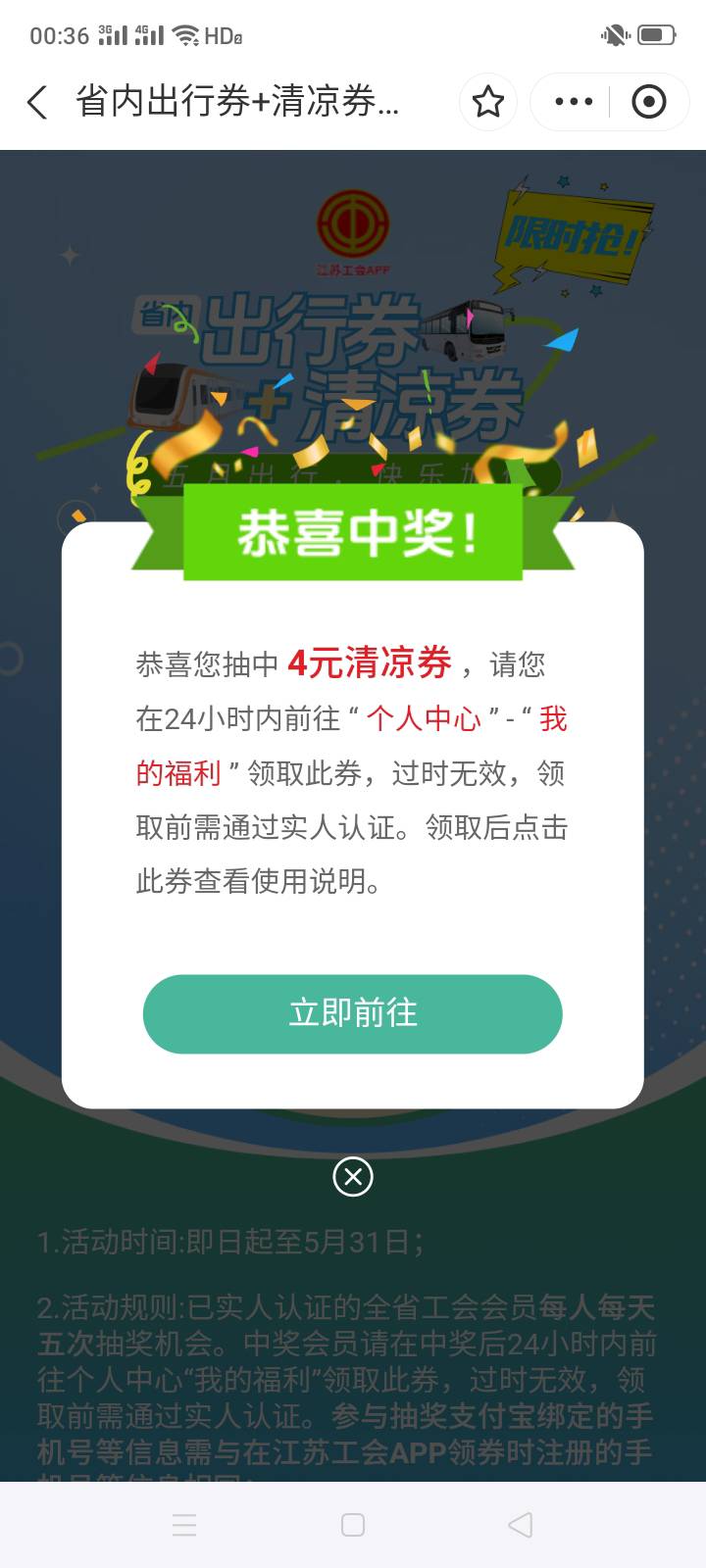 海鸥都不买，变成老鼠，个别买的就发财。都买了，估计寄售都不开，海乃百川不开，这个37 / 作者:一站宜白路 / 