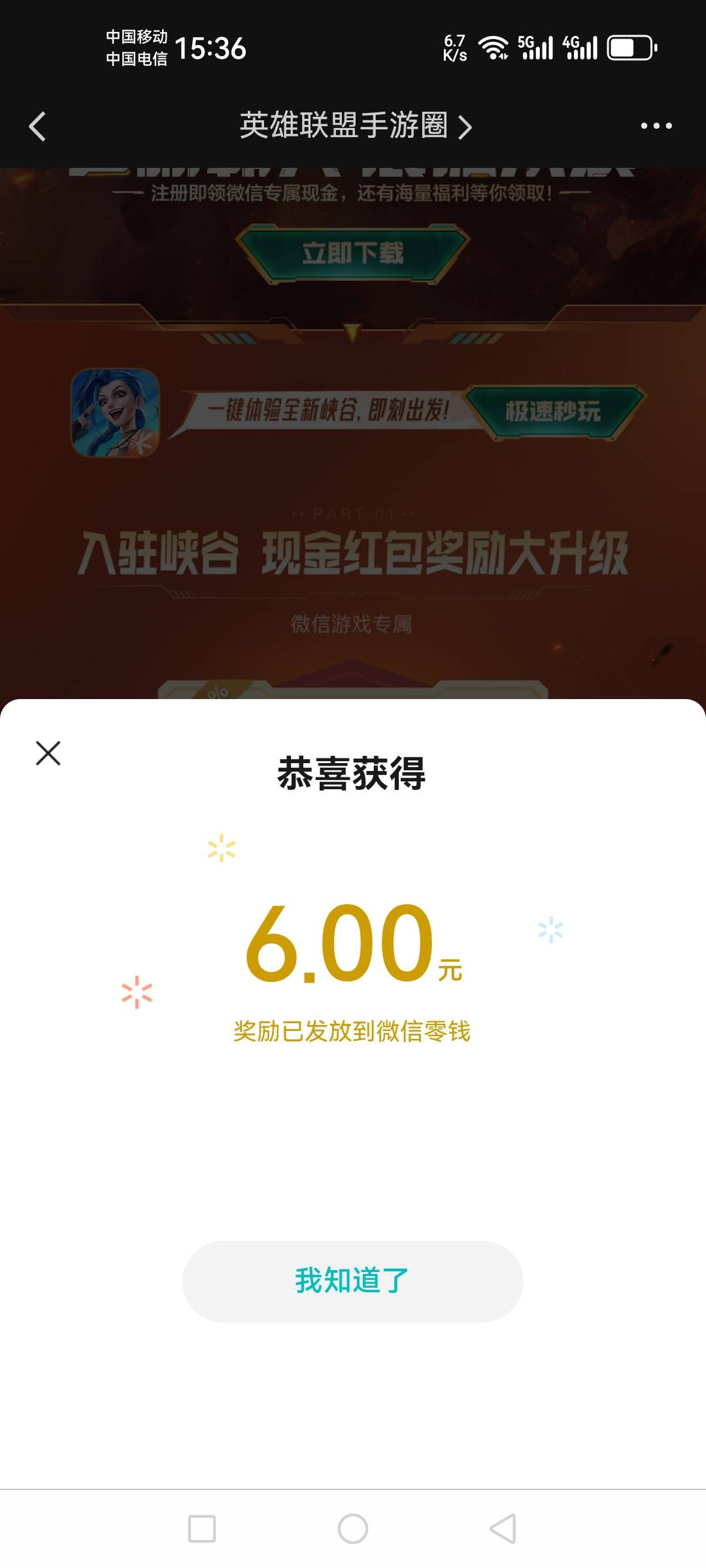 英雄联盟有包

77 / 作者:如何设置用户名 / 