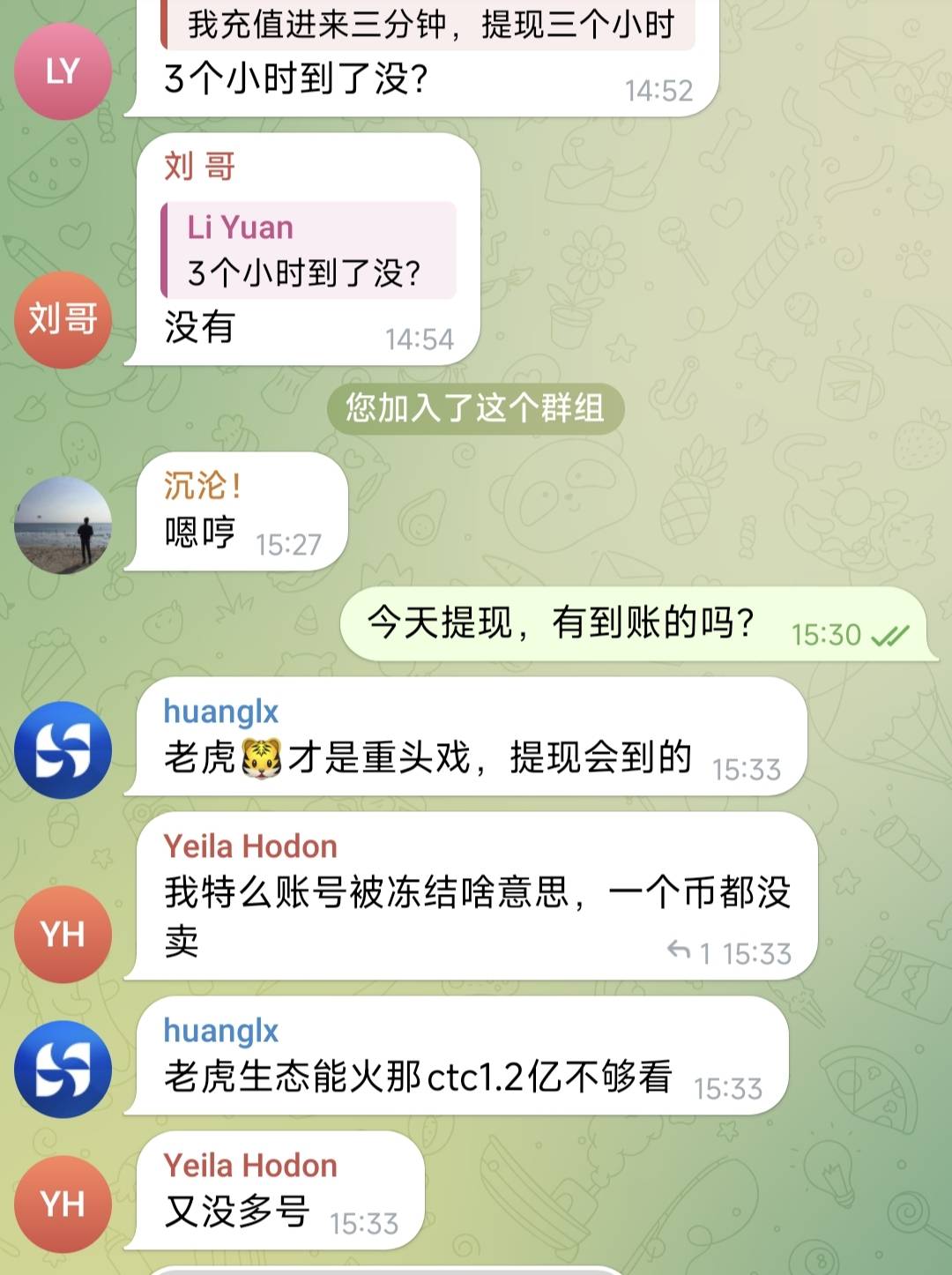 天体已经开始封号了，昨天提现跑的老哥真是吃肥了。

70 / 作者:我是大兄弟 / 