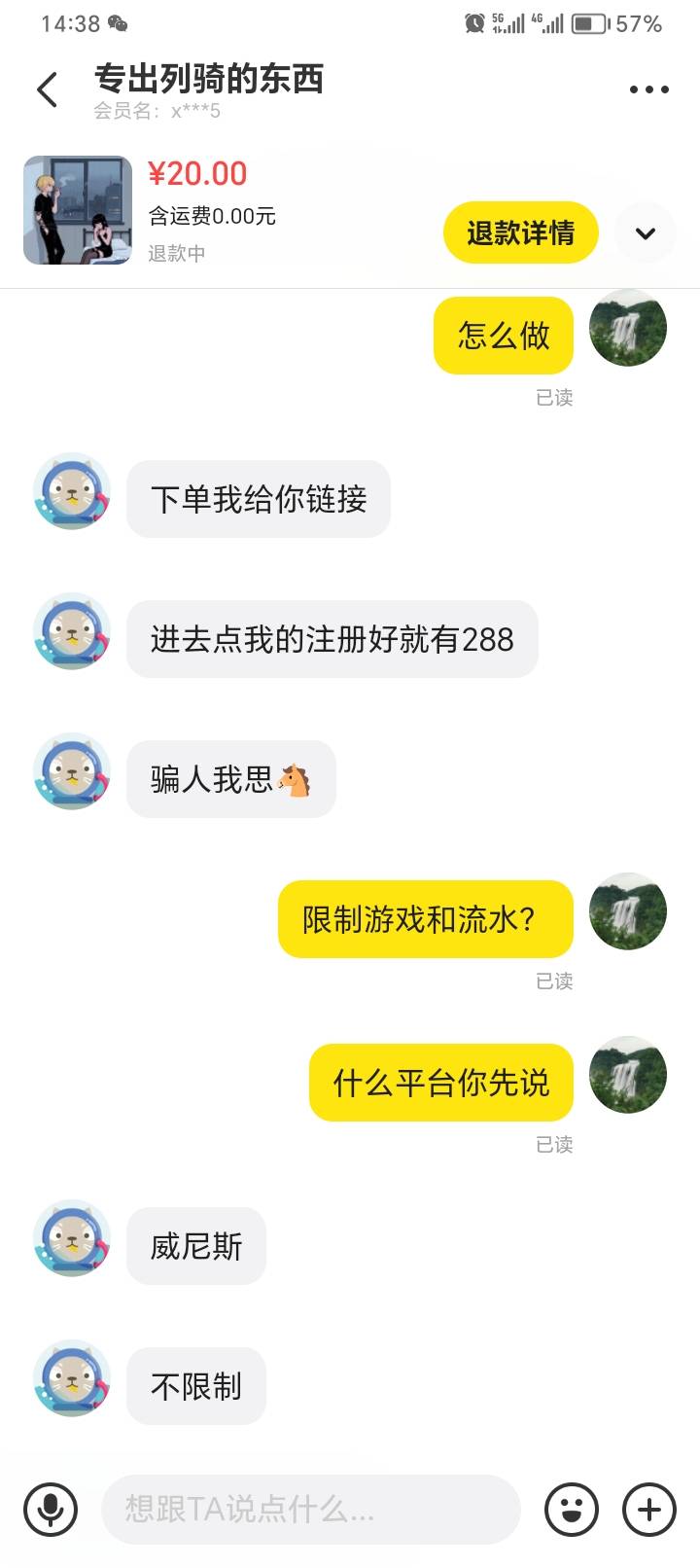 我是赌，但我不骗人









60 / 作者:兮末四 / 