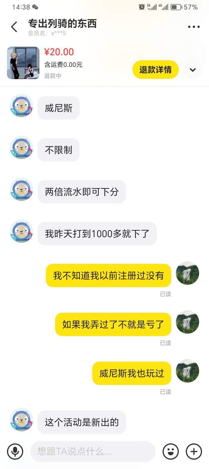 我是赌，但我不骗人









41 / 作者:兮末四 / 