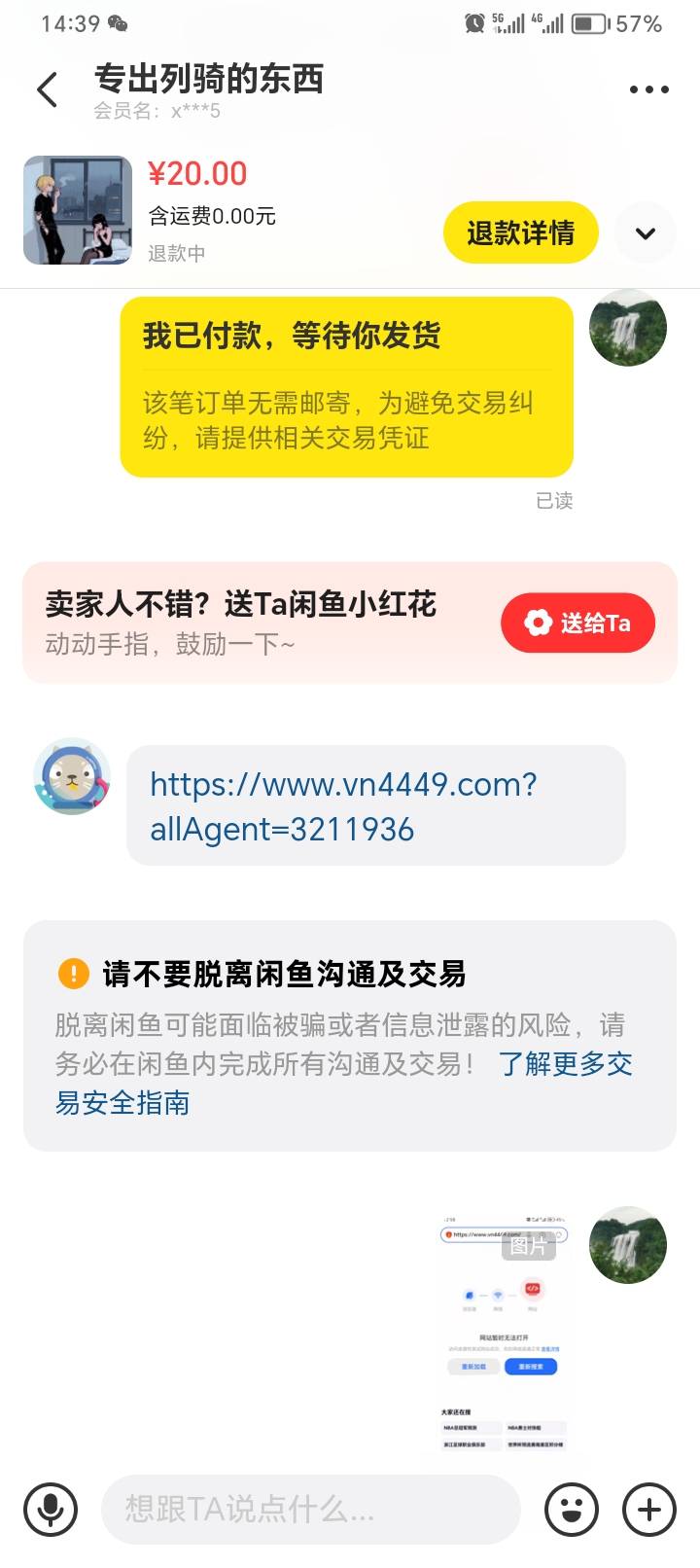 我是赌，但我不骗人









59 / 作者:兮末四 / 
