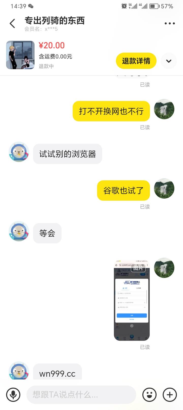我是赌，但我不骗人









88 / 作者:兮末四 / 