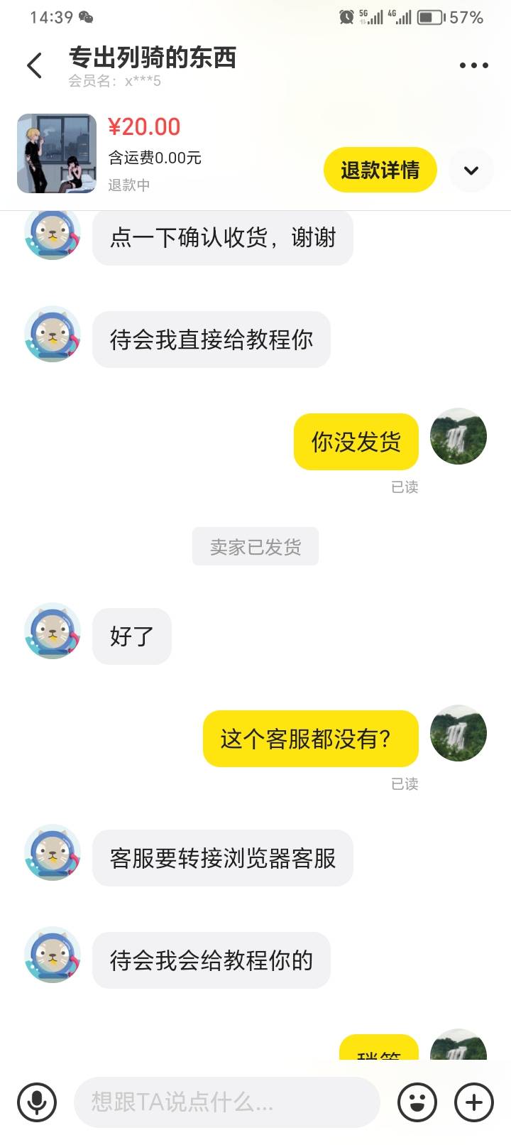 我是赌，但我不骗人









33 / 作者:兮末四 / 