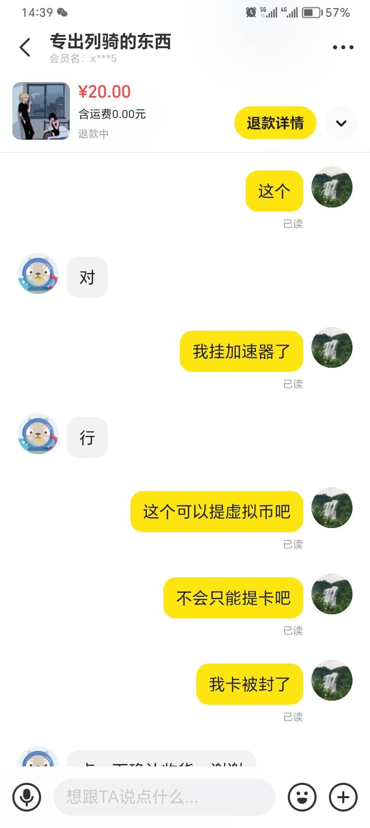 我是赌，但我不骗人









97 / 作者:兮末四 / 