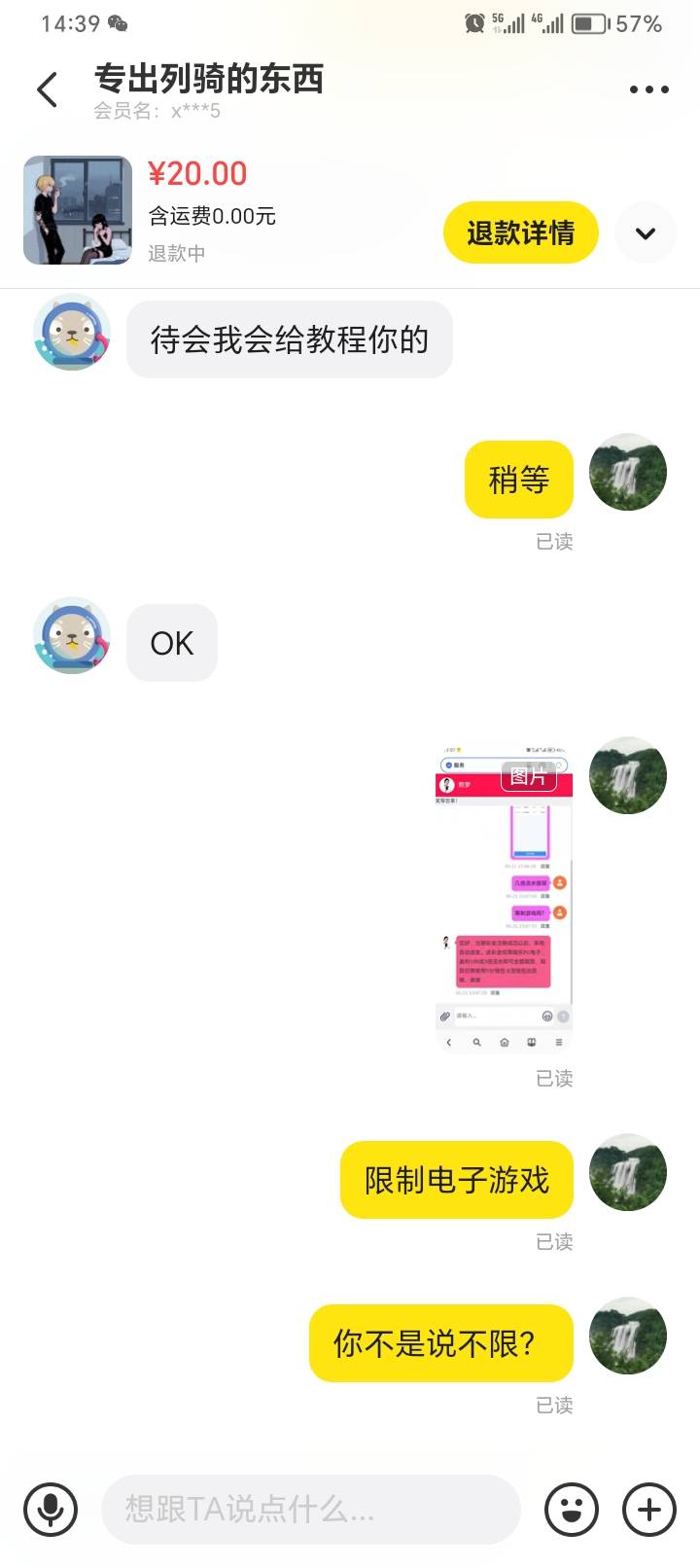 我是赌，但我不骗人









24 / 作者:兮末四 / 