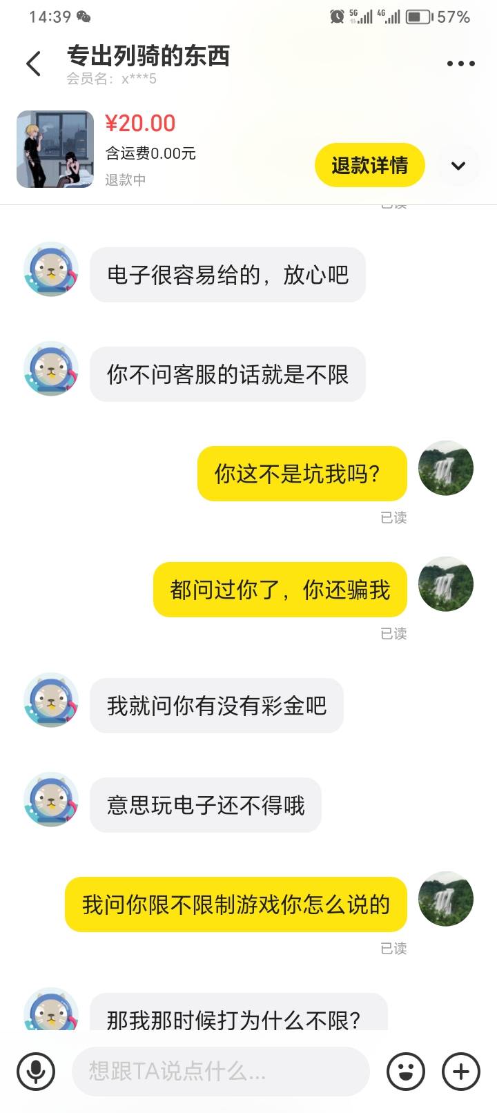 我是赌，但我不骗人









82 / 作者:兮末四 / 