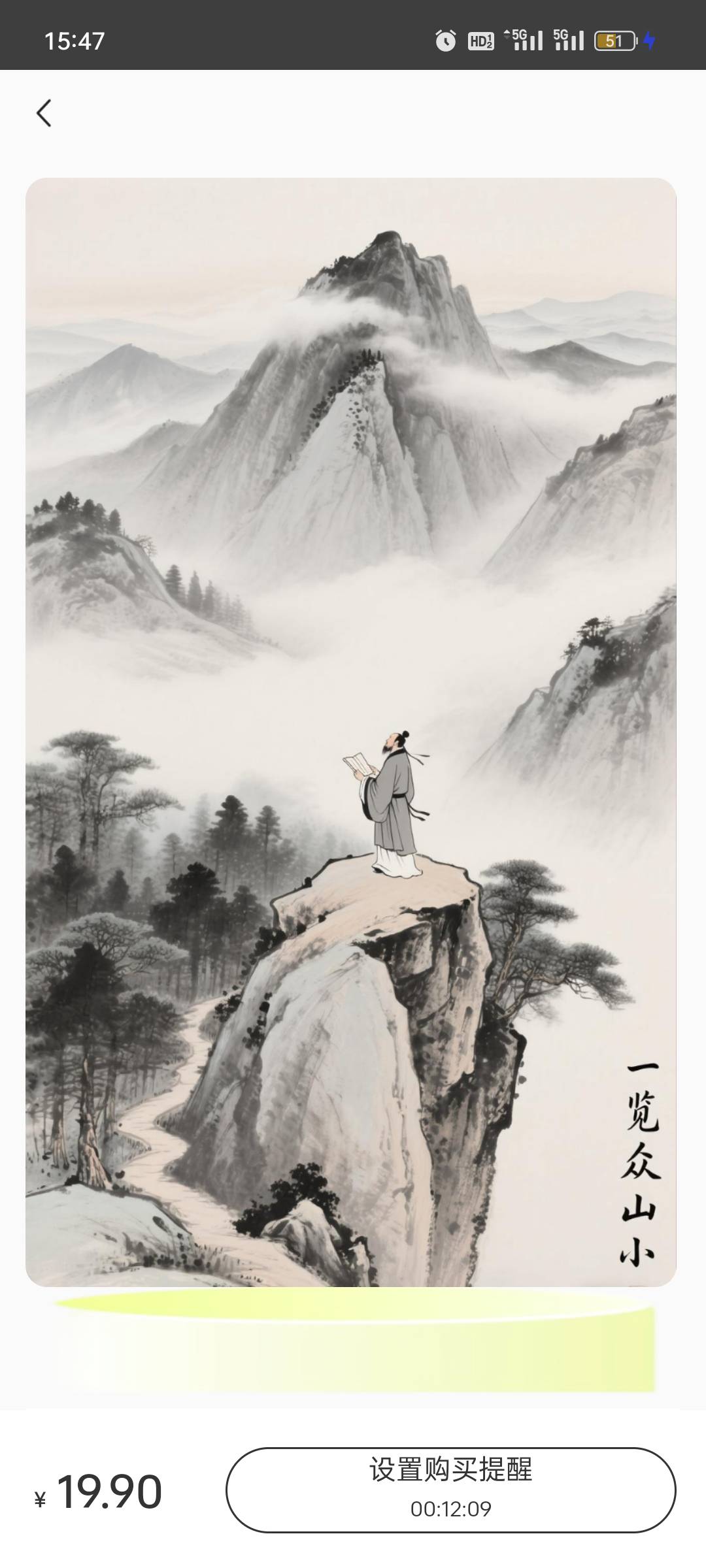 开始割了，冲

64 / 作者:真的卡毛了 / 