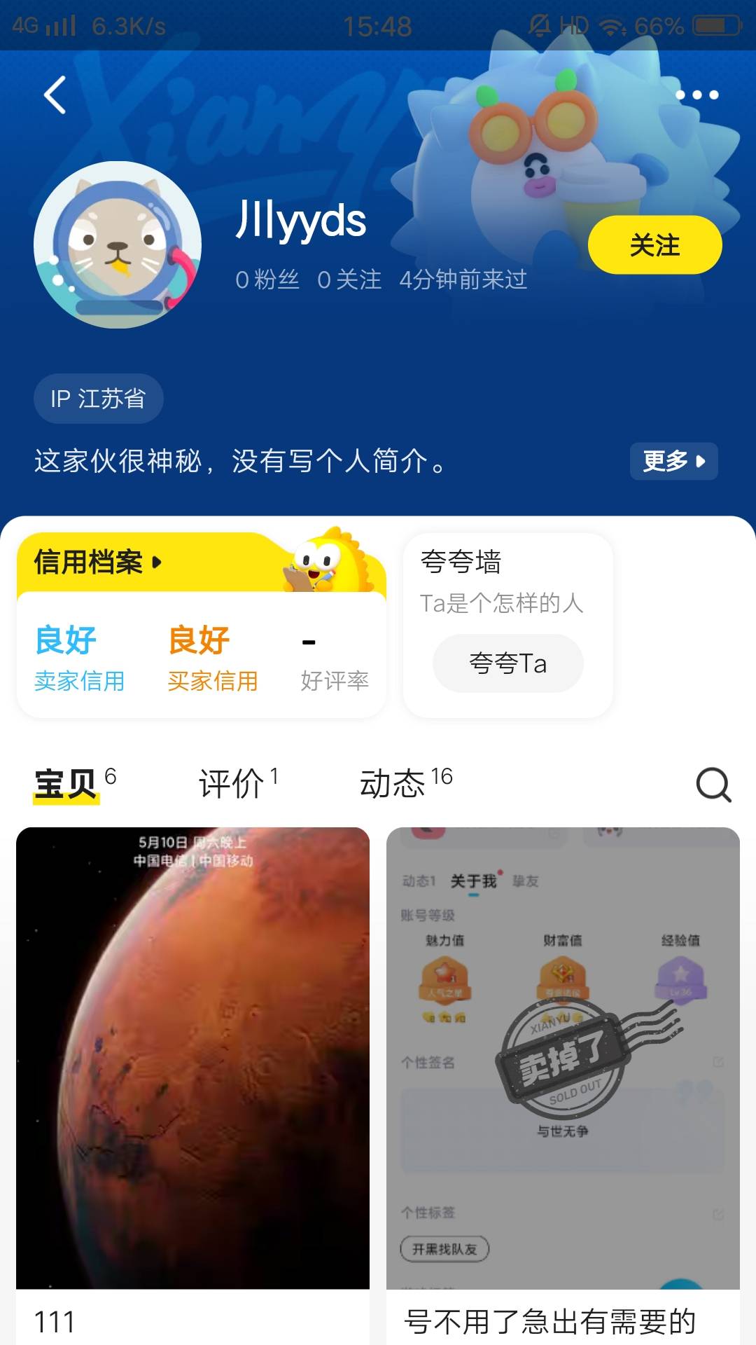 曝光骗子管理别删大快人心咸鱼客服制裁cs了满嘴p话




73 / 作者:幸运蛋子二号 / 