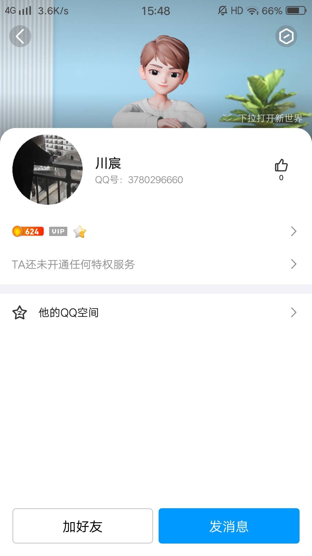 曝光骗子管理别删大快人心咸鱼客服制裁cs了满嘴p话




1 / 作者:幸运蛋子二号 / 