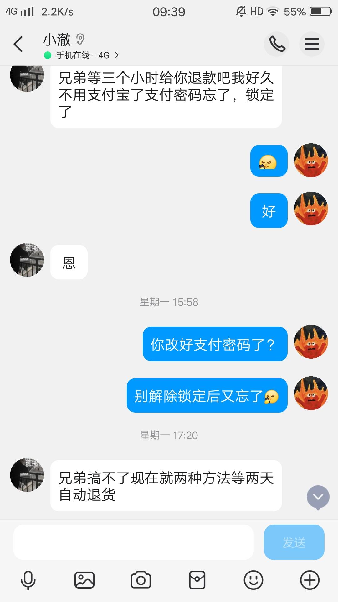 曝光骗子管理别删大快人心咸鱼客服制裁cs了满嘴p话




48 / 作者:幸运蛋子二号 / 