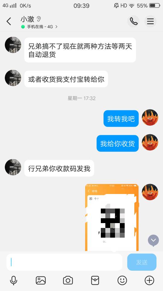 曝光骗子管理别删大快人心咸鱼客服制裁cs了满嘴p话




44 / 作者:幸运蛋子二号 / 