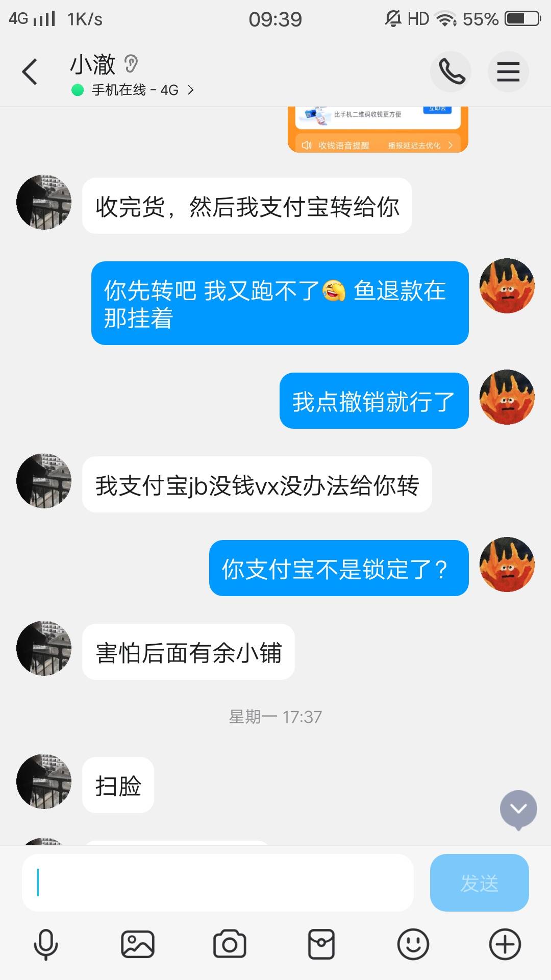 曝光骗子管理别删大快人心咸鱼客服制裁cs了满嘴p话




60 / 作者:幸运蛋子二号 / 