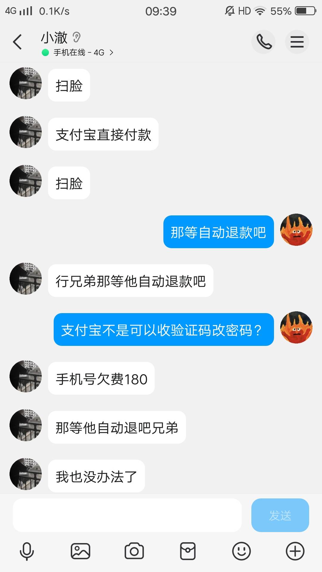 曝光骗子管理别删大快人心咸鱼客服制裁cs了满嘴p话




47 / 作者:幸运蛋子二号 / 