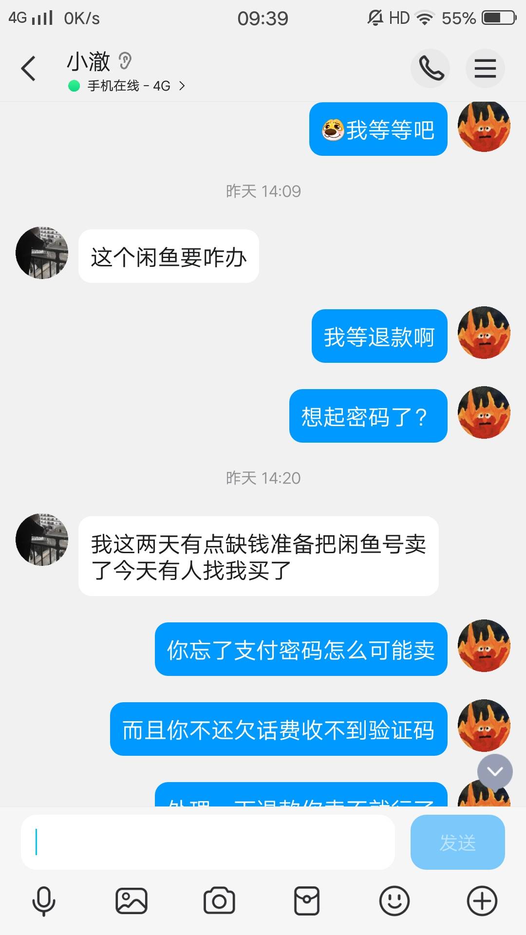曝光骗子管理别删大快人心咸鱼客服制裁cs了满嘴p话




88 / 作者:幸运蛋子二号 / 