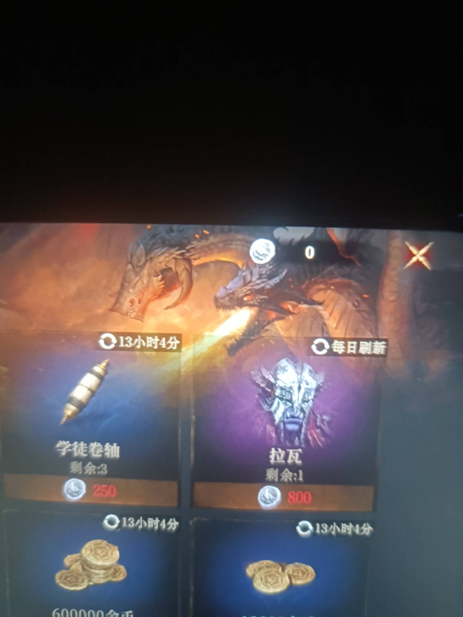 龙息我都29级了这币还是0啊


4 / 作者:微笑面对生活2 / 