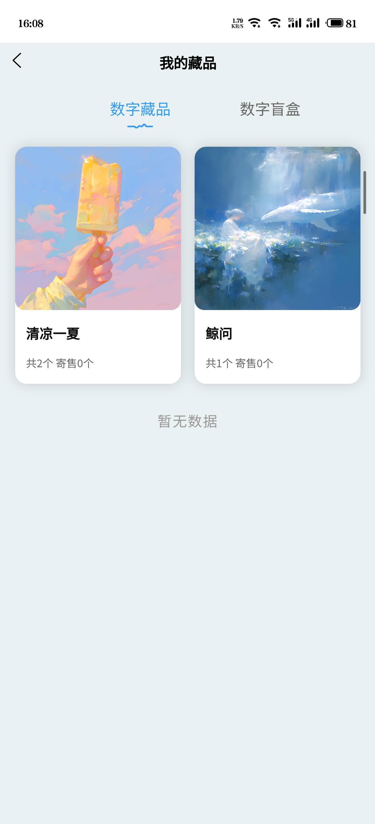 跑快了，拍断大腿。

72 / 作者:江湖一斗 / 