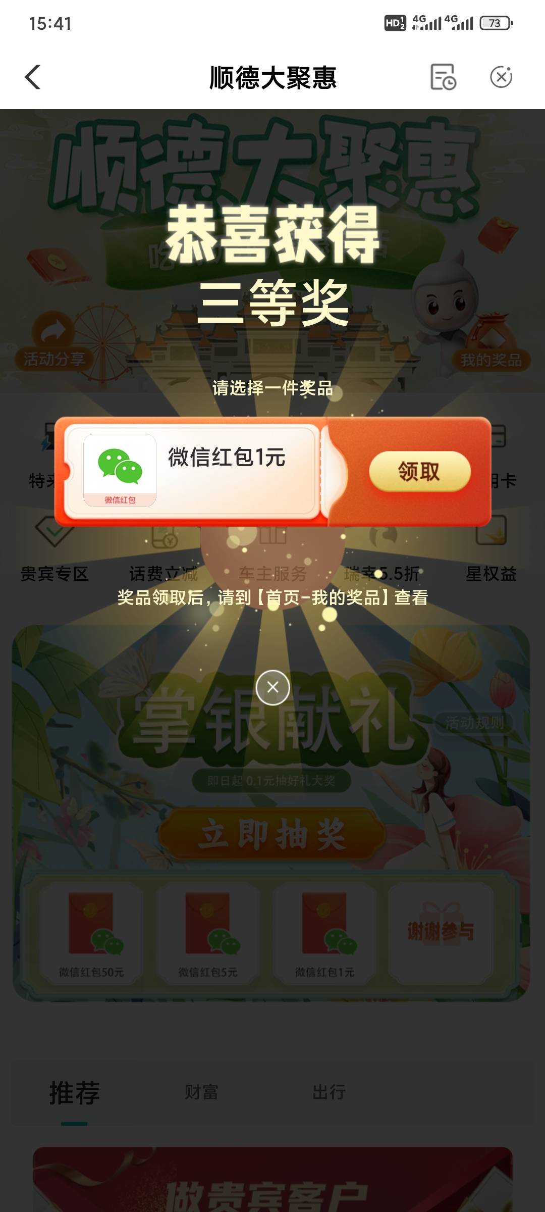 10h费8.5抖音的

69 / 作者:昂xo123 / 