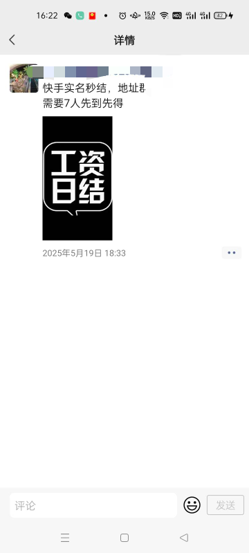 好家伙，中介也搞这个了，一问20

22 / 作者:宁波躺平老哥 / 