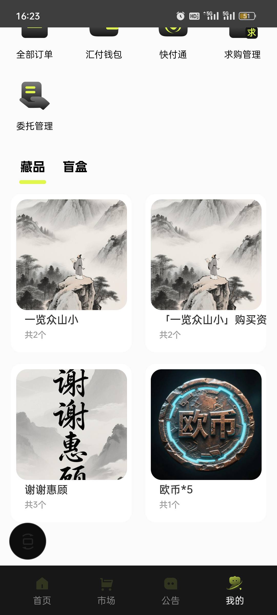 两包烟能换4包不

55 / 作者:真的卡毛了 / 