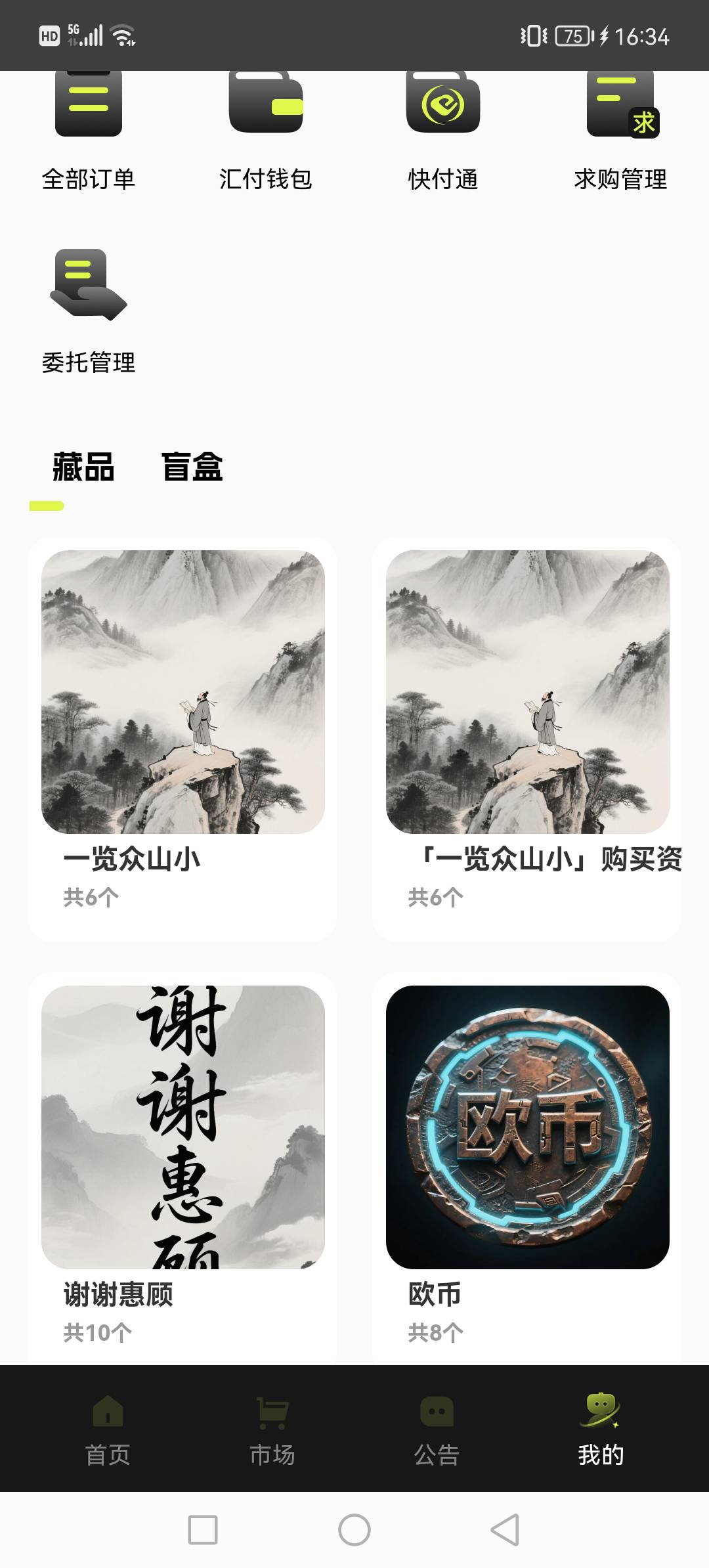 海鸥你们说不买，结果都买是吧

60 / 作者:猪腰子大小 / 