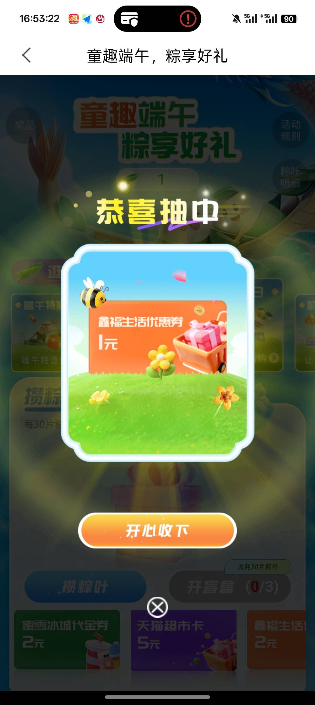 拉倒吧 lj东西

4 / 作者:顾 / 