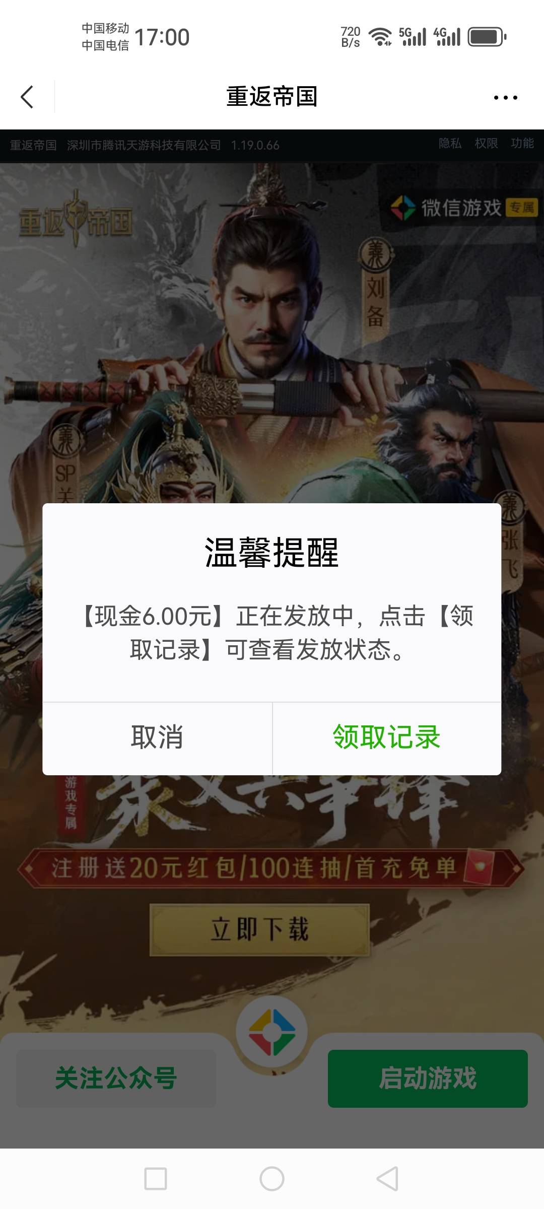 重返还有包

41 / 作者:如何设置用户名 / 