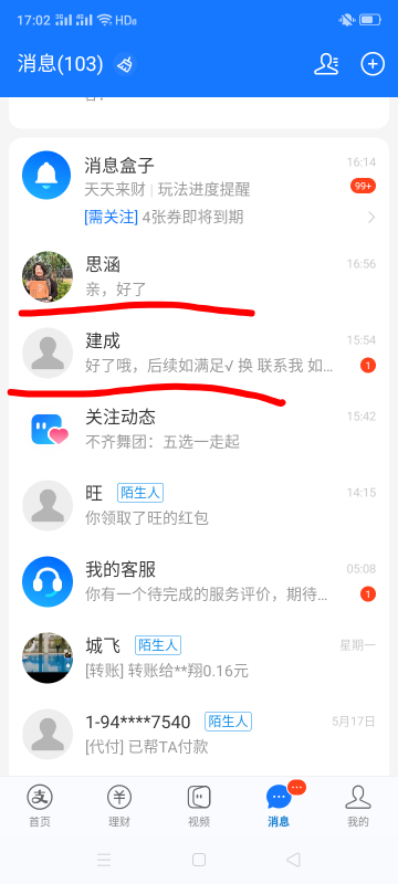 一个38一个68一个没搞出来，悲剧

22 / 作者:一站宜白路 / 