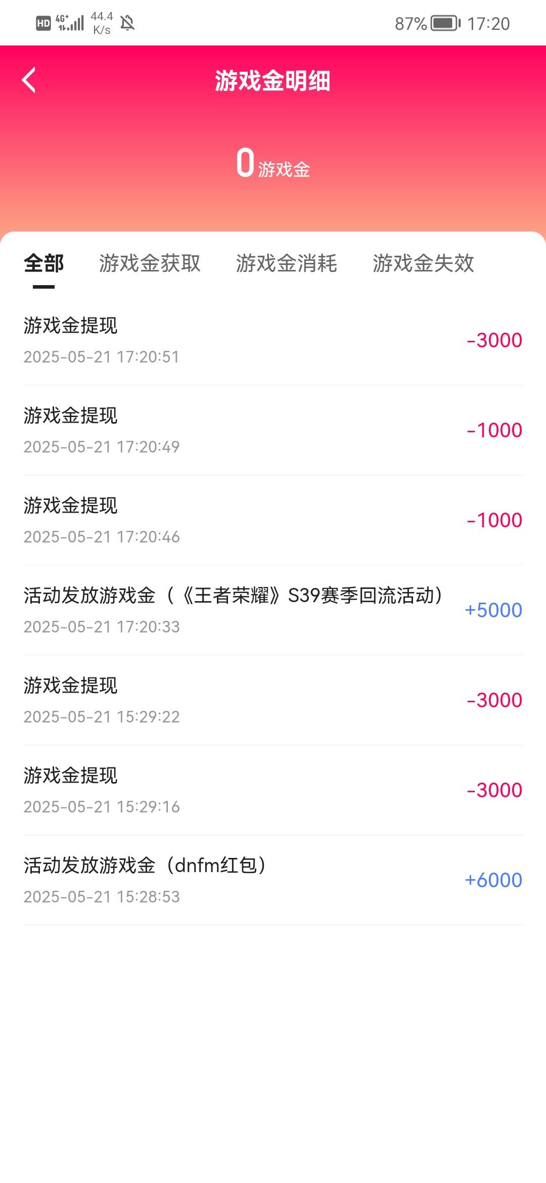 虎牙dnf+王者五号55毛

38 / 作者:糖硬涛 / 