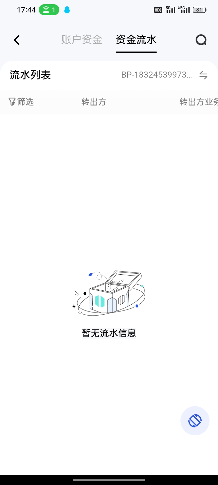 巨量都没流水他怎么投的流量？


44 / 作者:兄弟们申请一下 / 