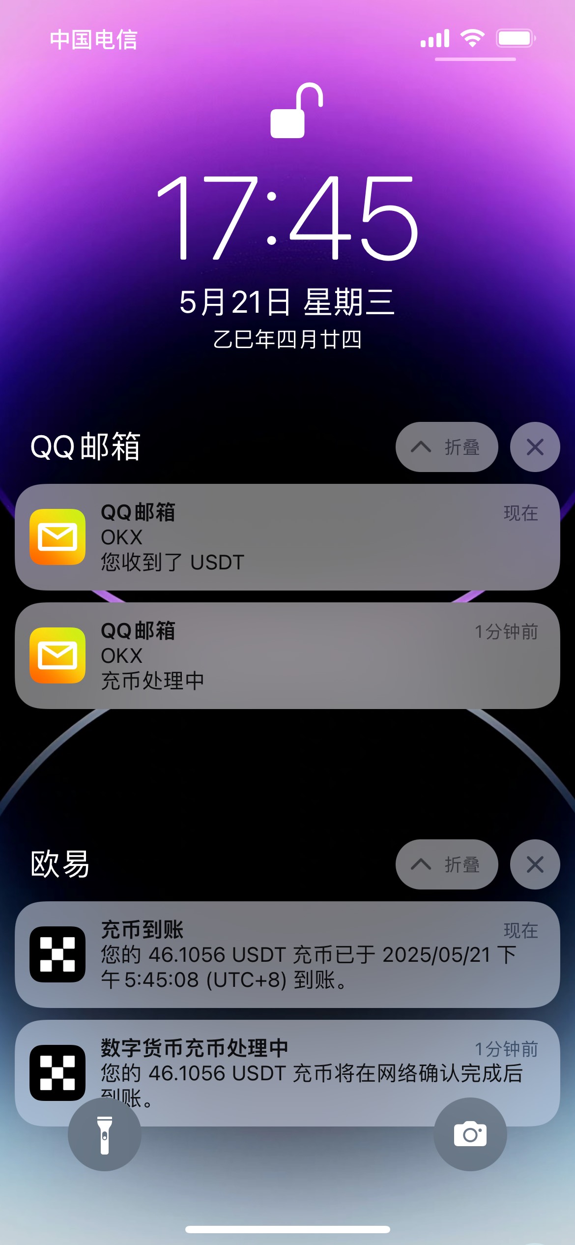 TT提昨天中午提的现在才到，还以为黑了，没想到啊也是吃上了

79 / 作者:az欢 / 