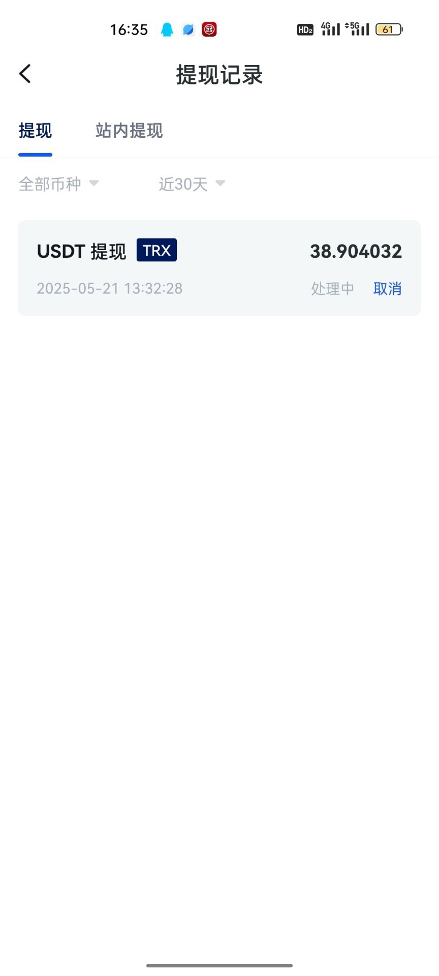 跑路了又亏220别说一个小时了，都5个小时了

10 / 作者:卡农超级管理 / 