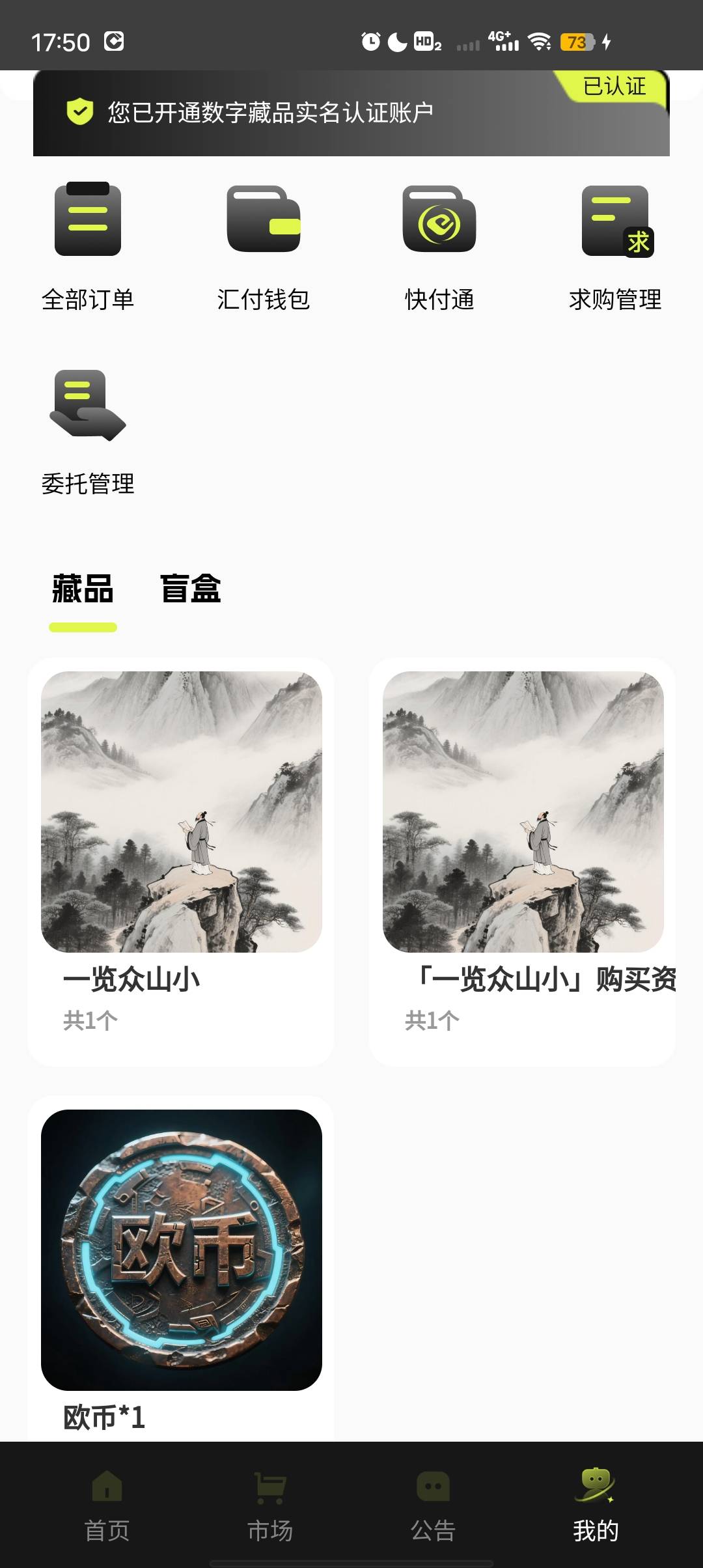 海鸥没信了老哥们，看来咋们是吃上了

28 / 作者:里叽叽叽 / 