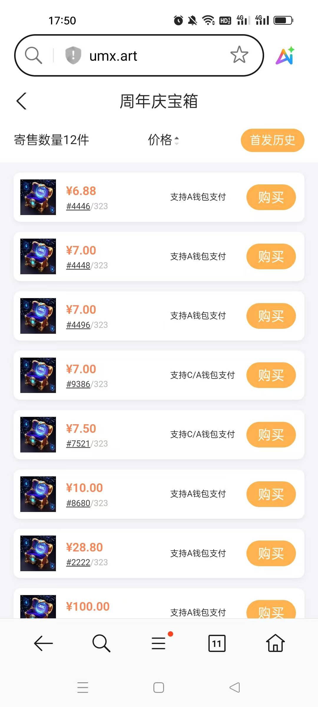 昨天随便买，买了80多个，成本83，利润400+

44 / 作者:西门庆大官人 / 