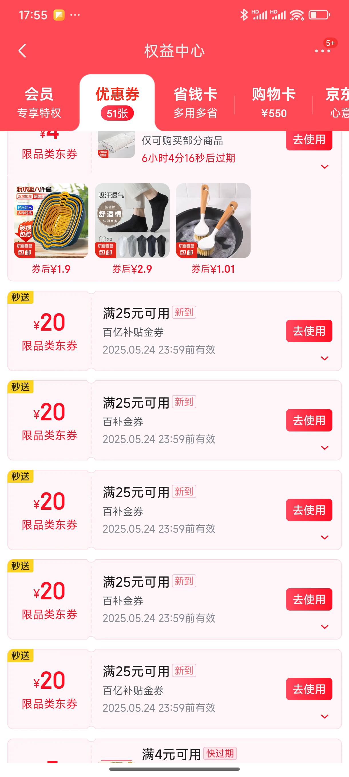 不是说7天吗，怎么成4天了？？

56 / 作者:好HHHH / 