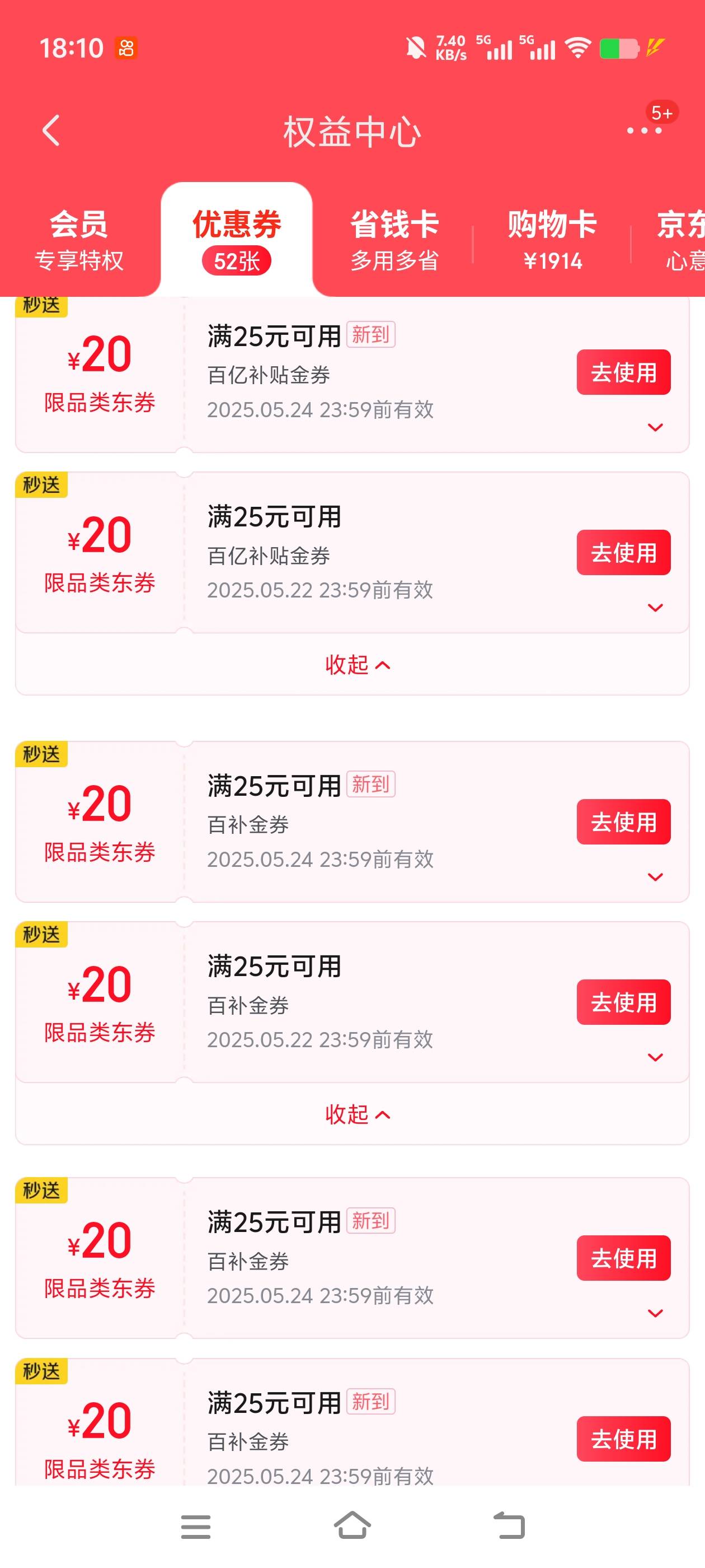 用不完了:)

95 / 作者:勿忘我di / 