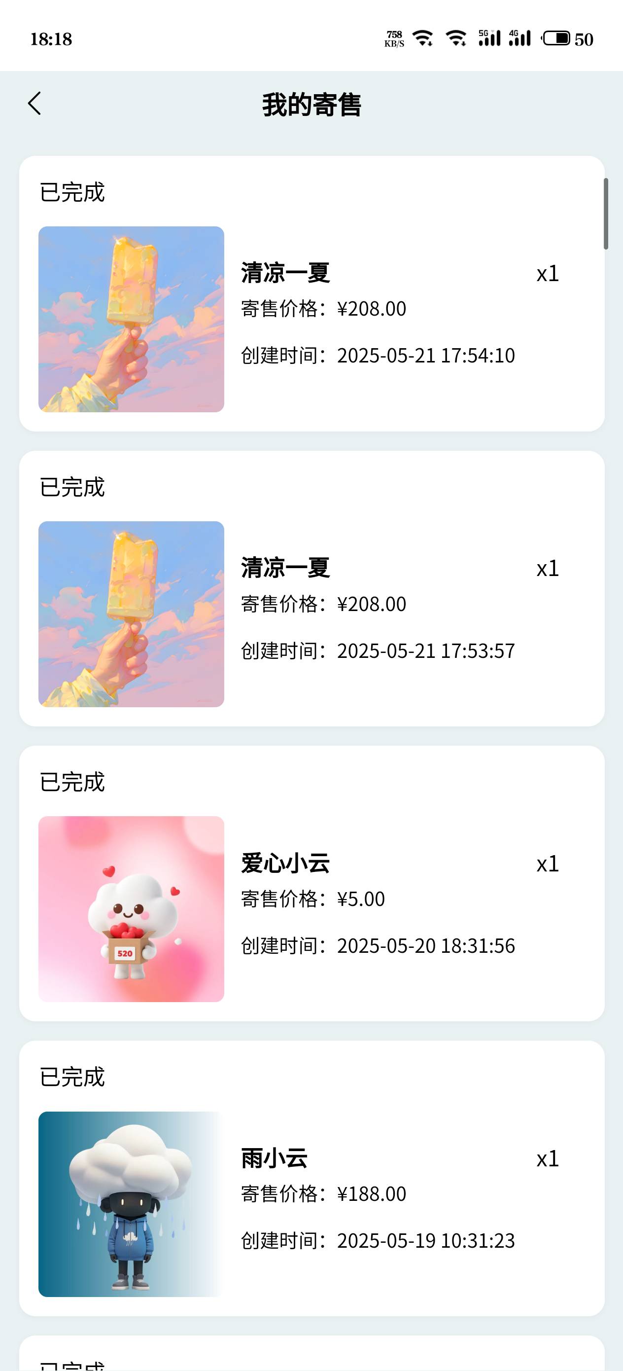 跑快了，拍断大腿。

27 / 作者:江湖一斗 / 