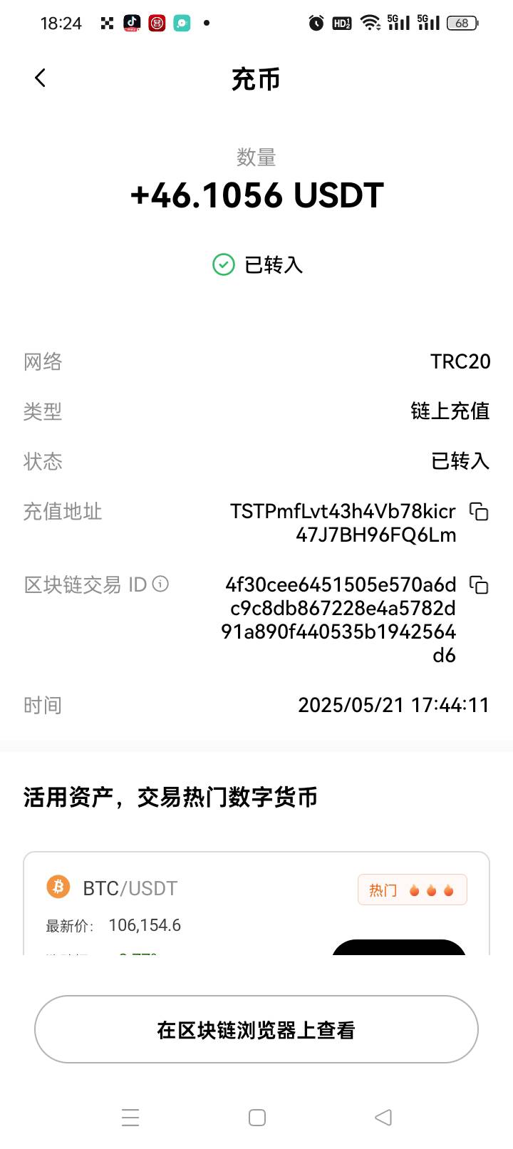 天体昨天提的，今天才刚到

12 / 作者:无羊毛111 / 