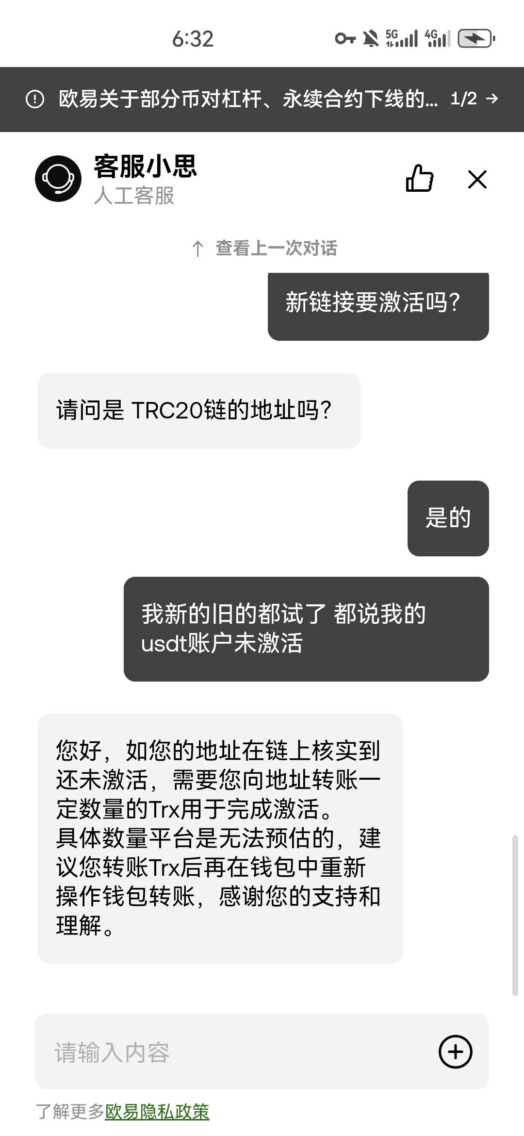 救救我老哥们  我地址怎么了  客服也无法解决

18 / 作者:不再违规发帖 / 