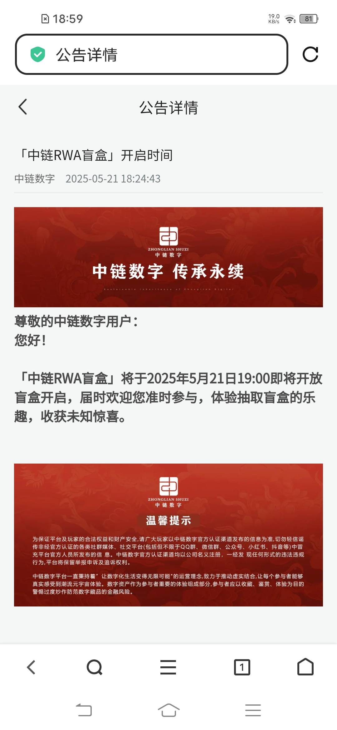 中链大冤种准备开盒了


83 / 作者:罗云熙 / 