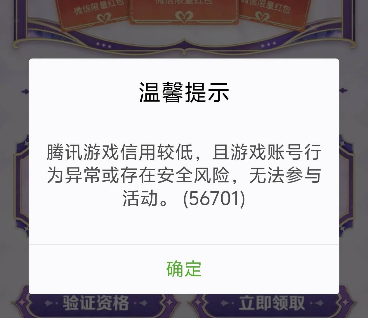 真jb牛b   十几个号只有2个号能弄游戏   其他全黑了   150信用分都不能玩了   

79 / 作者:我真的不想撸毛 / 