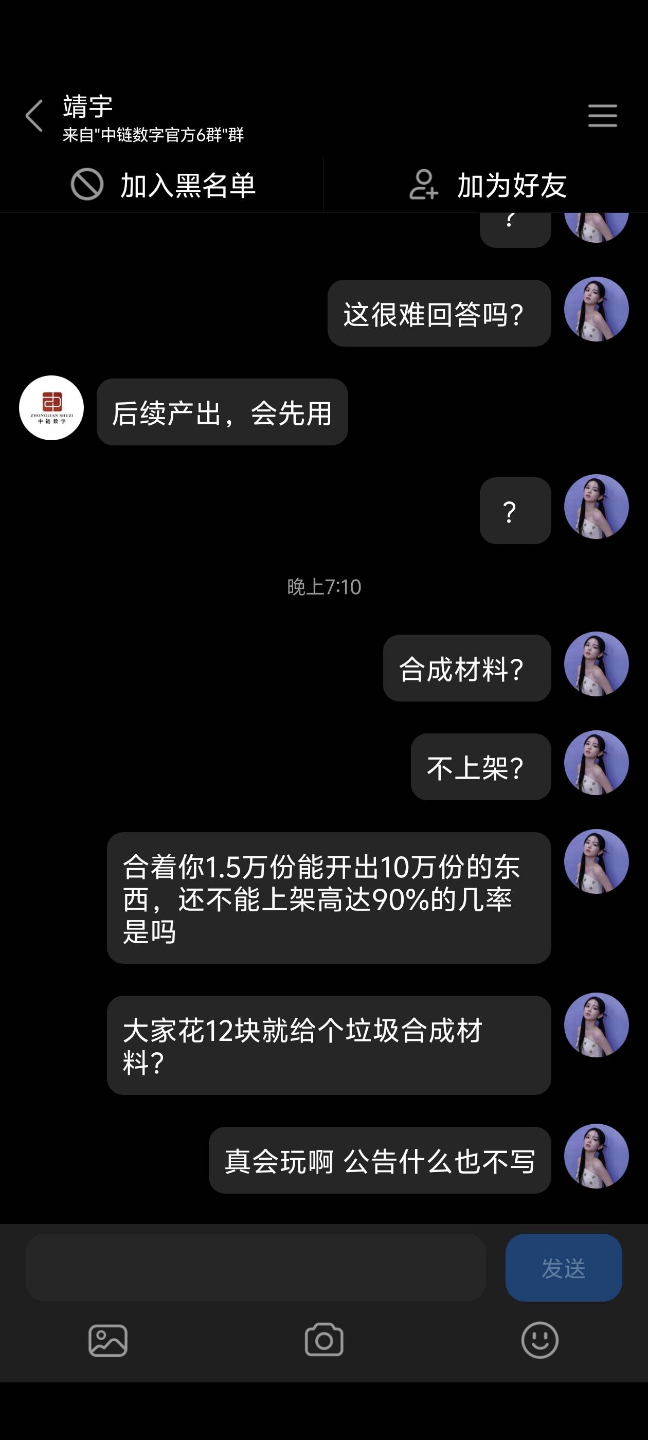 纯属丢水沟 那个1500份估计一个都没人中

45 / 作者:lnterestlng / 