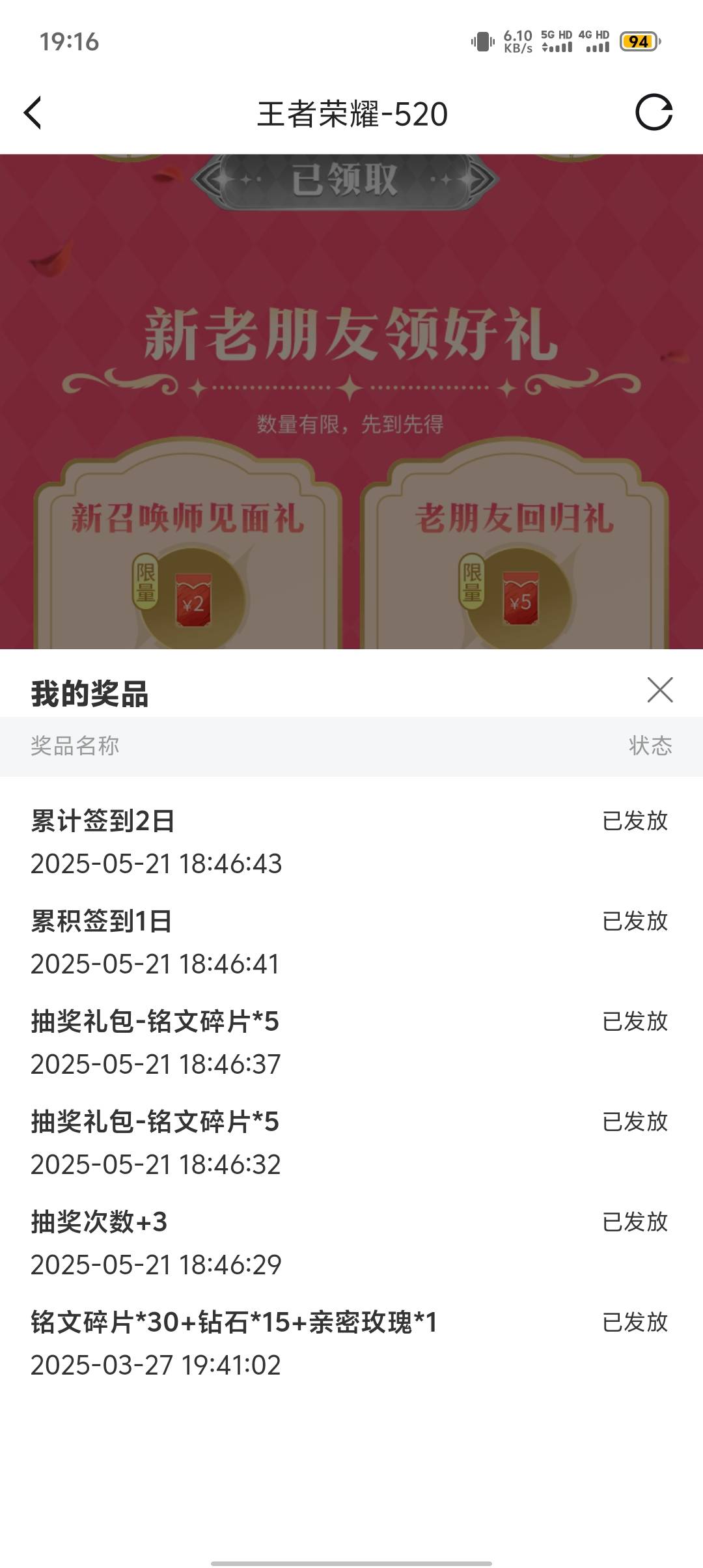 虎牙王者咋回事TMD怎么下载登录领不了


17 / 作者:暴力中出学生妹 / 