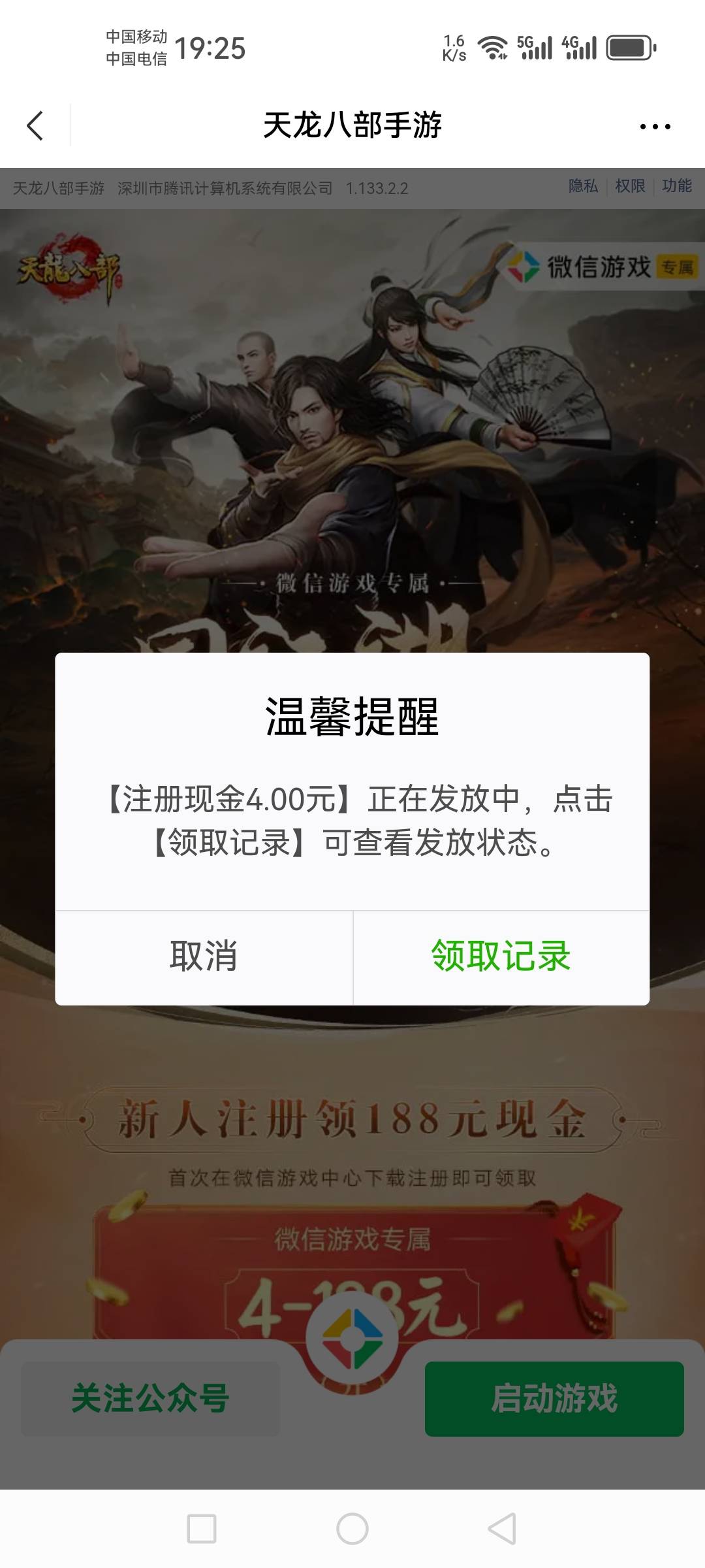 天龙还有包

93 / 作者:如何设置用户名 / 