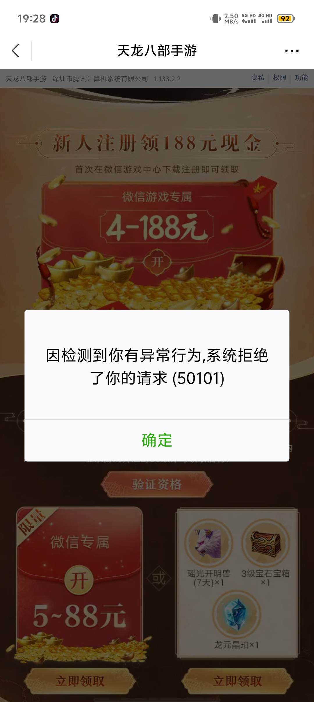 都不用下载666司马腾讯


32 / 作者:暴力中出学生妹 / 