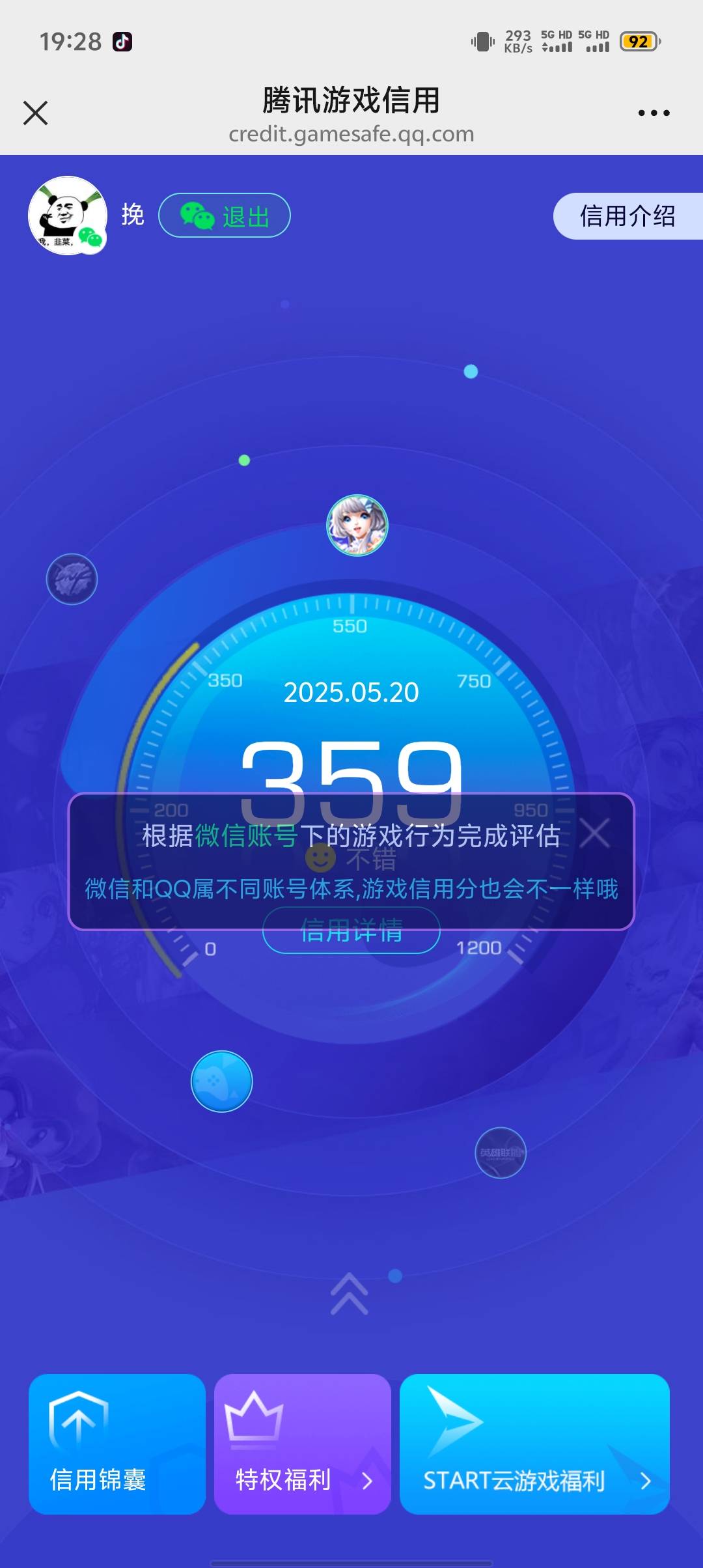 都不用下载666司马腾讯


7 / 作者:暴力中出学生妹 / 