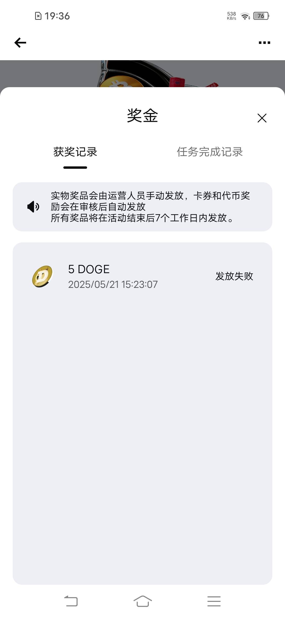 啥意思？低保也就算了，还给我黑掉


53 / 作者:罗云熙 / 