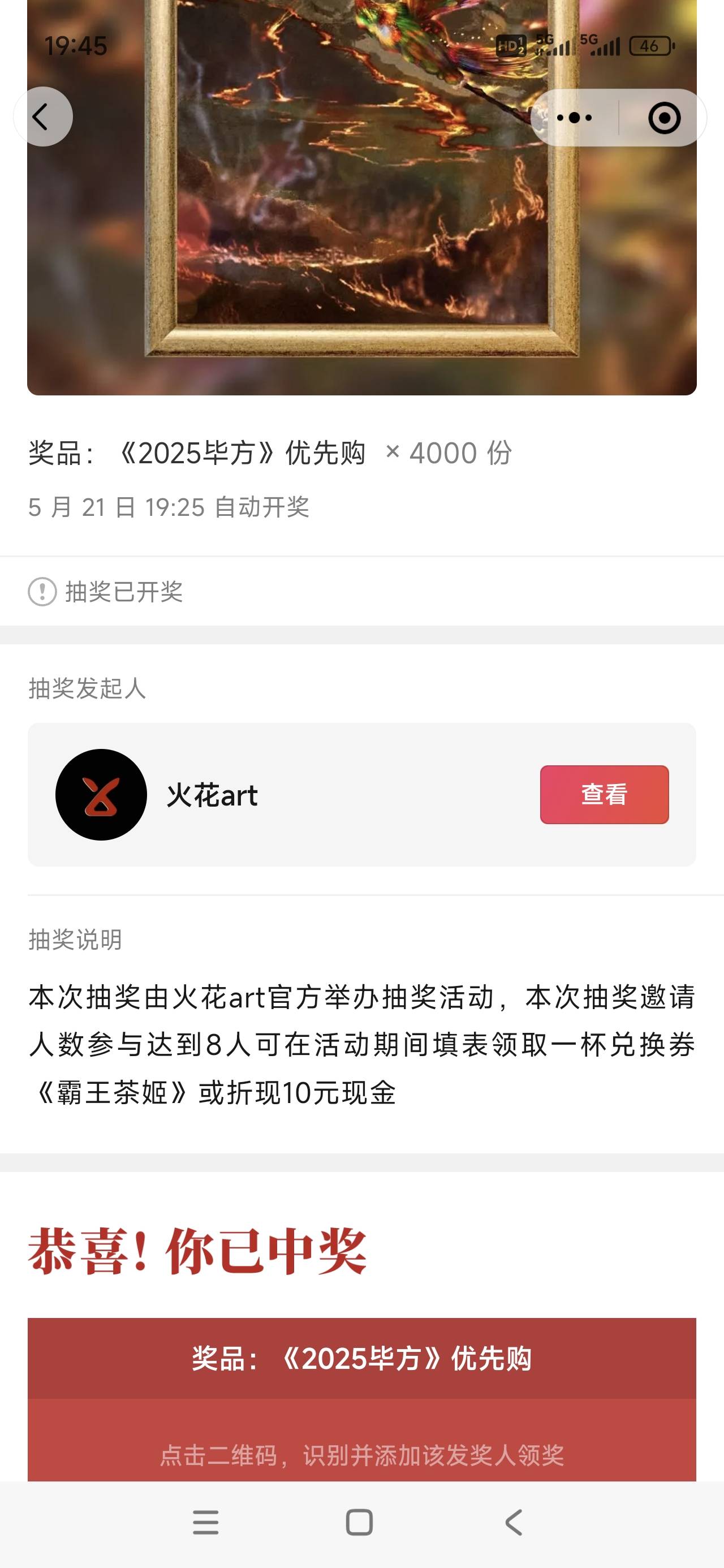 这个火花这个毕方怎么样。这玩意人手一个

31 / 作者:人如潮水 / 