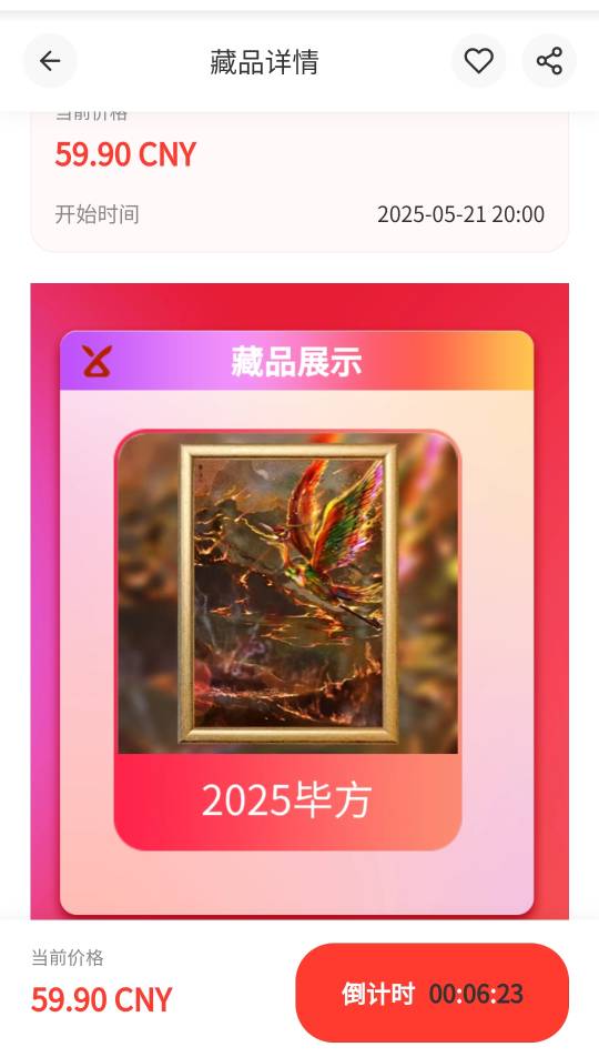 老哥们火花买吗我都没参加抽奖刚才拿一个老哥发的图给客服报了个号码就给优先购


80 / 作者:球门闪现 / 